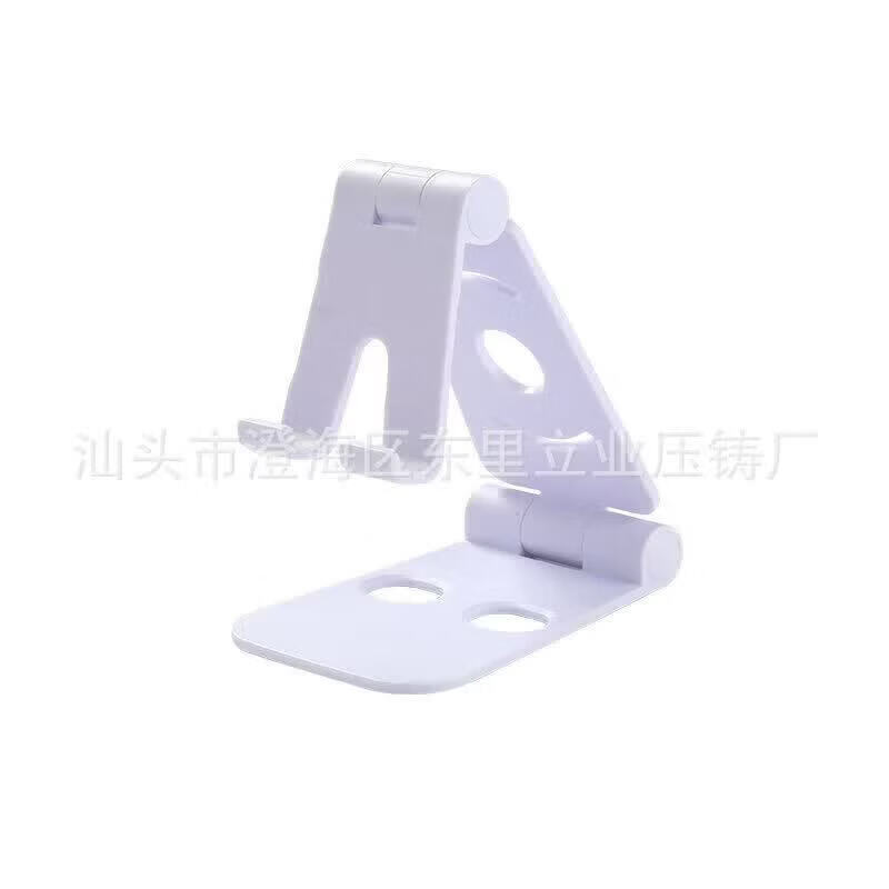 i【精选】金属可调节折叠热销旋转手机支架可折叠桌面追剧懒人平板支架 双折叠支架白色opp装 京东折扣/优惠券