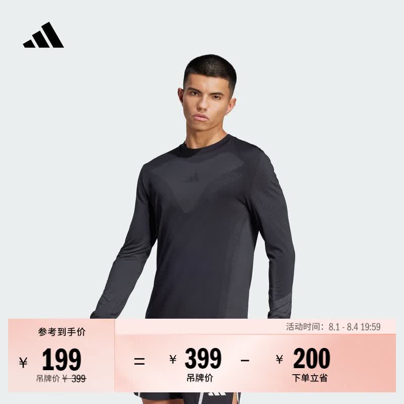 adidas综合训练速干修身运动上衣圆领长袖T恤健身服男阿迪达斯   黑色/深灰   M