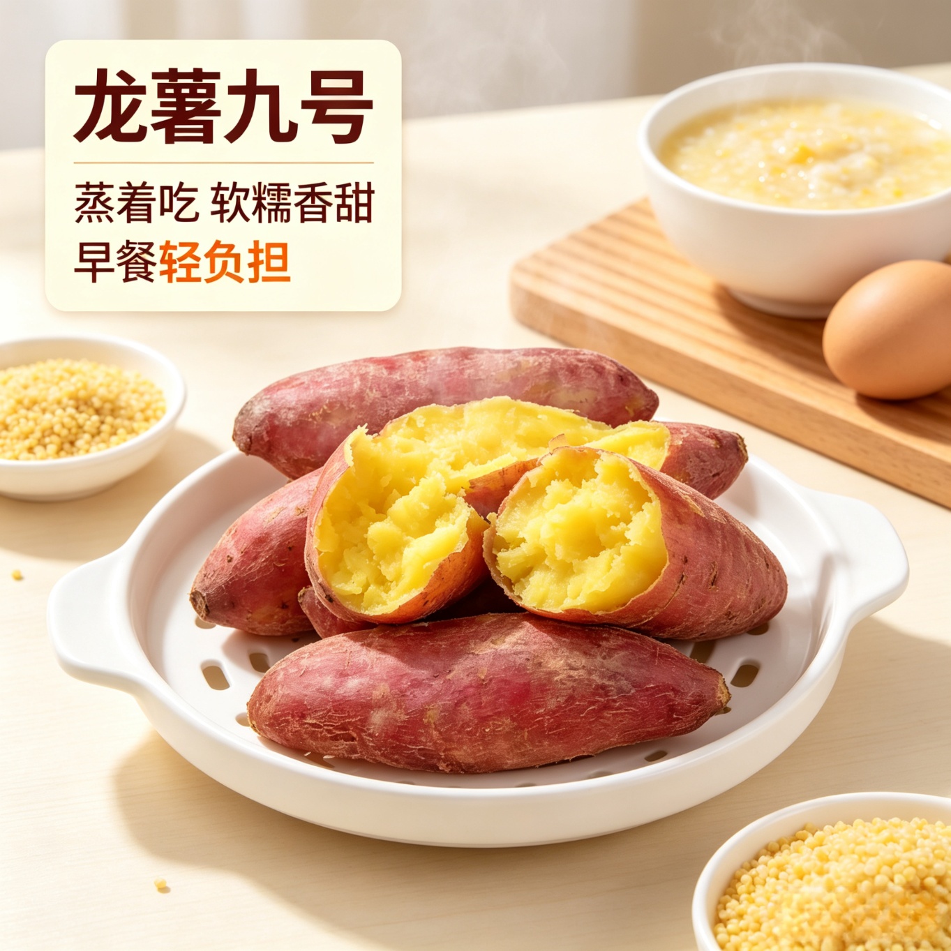 享农伯板栗红薯蜜薯龙薯九号 26年新鲜现挖现发番薯当季时令根茎蔬菜 【龙薯九号】净重9斤 精选中大型果