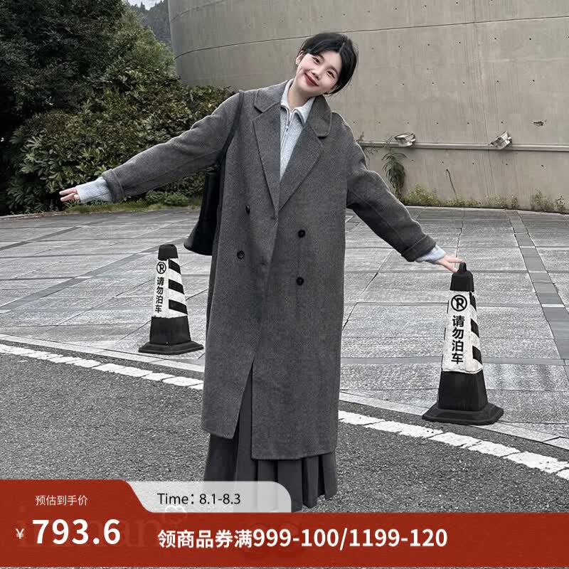 茵曼2025冬季女装新款100%绵羊毛双面呢外套女美拉德翻驳洋气长款大衣 深花灰 L 168-172cm/121-130斤
