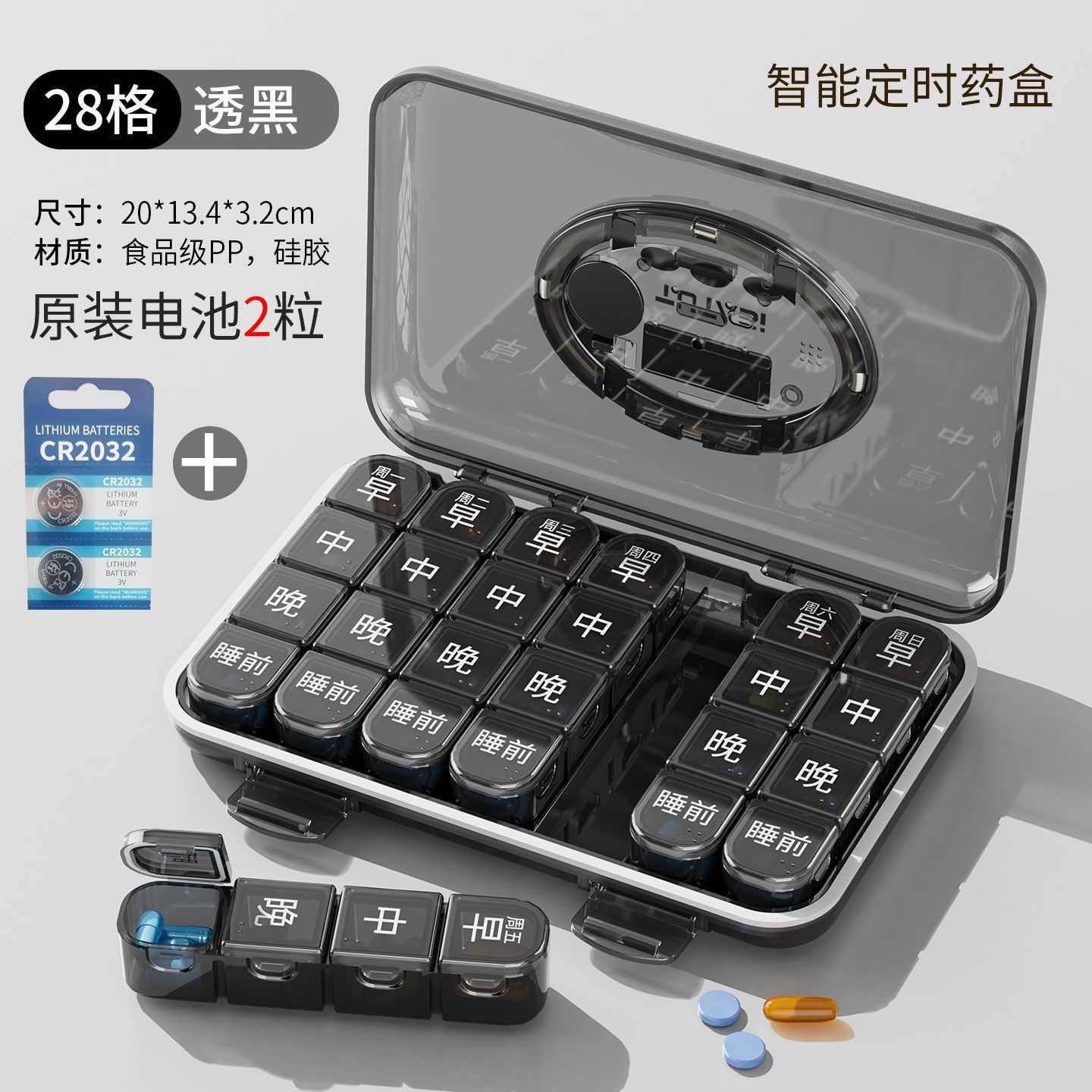 OUTASK孝心礼物老年人智能提醒药盒便携密封防潮闹钟提醒随身药品分装盒 28格智能提醒药盒 23*13*3.2cm 外圈和内部盒都有密封垫 透明绿