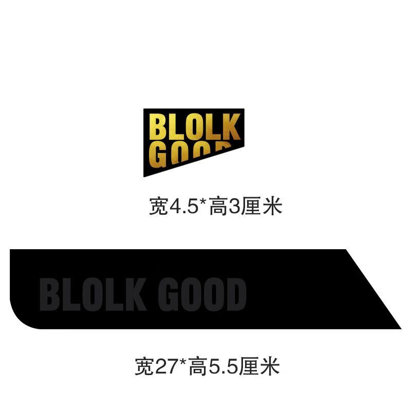 2024新款服飾輔料英文字母布貼高檔潮流黑金款車縫領(lǐng)標補丁貼 黑金門襟+袖標1套