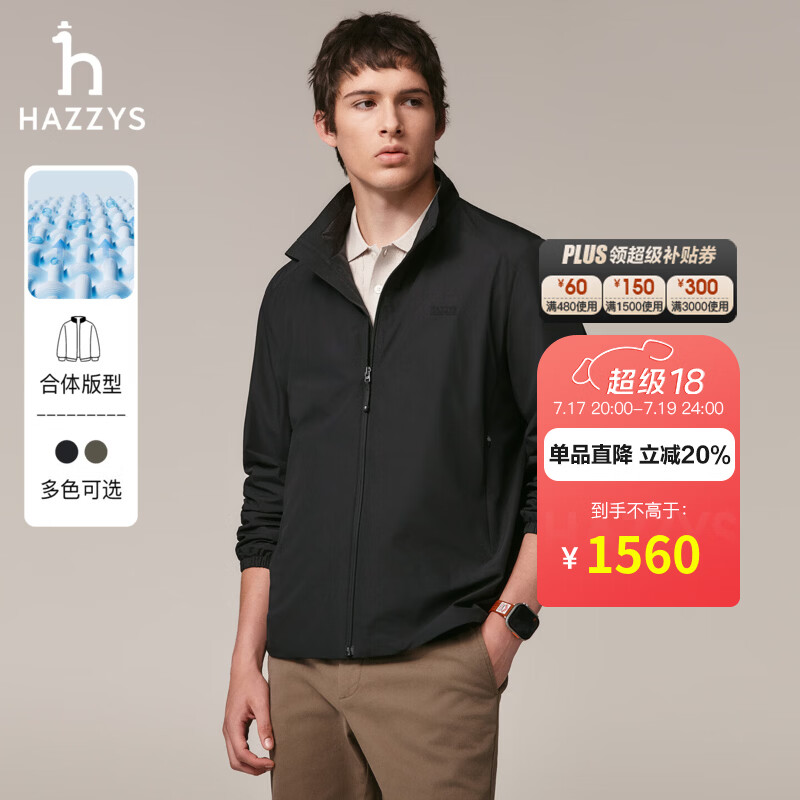 哈吉斯（HAZZYS）男装 秋季男士外套纯色简约立领户外休闲夹克男ASVZU0CCX20 黑色BK M （170/92A 46）