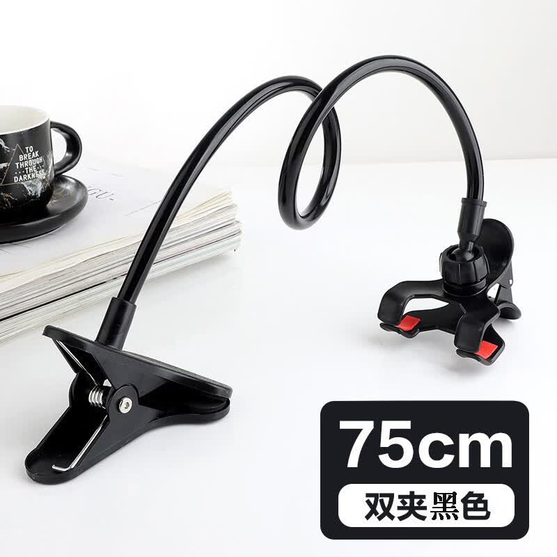 I【甄选】桌面床头软管手机支架学生宿舍多功能伸缩懒人追剧手机夹子 黑色 【 夹子款】 75厘米