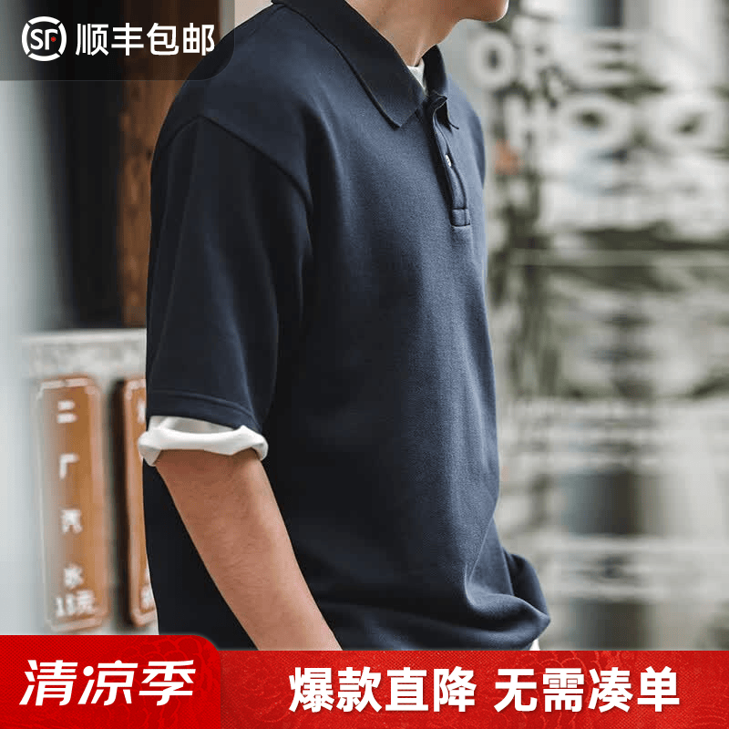 马登工装美式复古重磅珠地棉polo衫宽松翻领透气半袖短袖T恤男夏 藏蓝 2XL