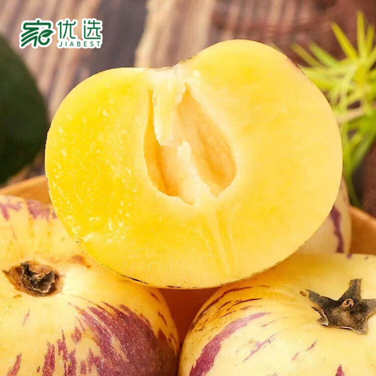 慧供 人参果云南石林人参果地理标志产品新鲜采摘黄肉圆果当季水果 彩盒装4.5斤 4.5斤大果【单果100g+】