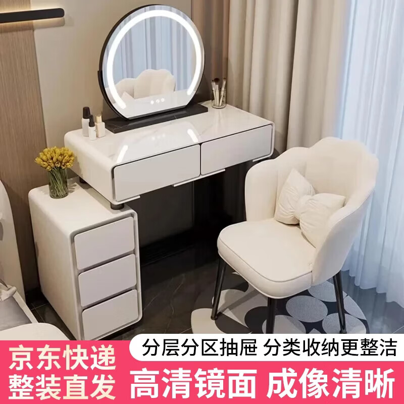 芯昂现代简约小户型梳妆台床头柜储物收纳梳妆桌一体极轻奢卧室化妆桌 白50cm桌柜+岩板(无凳)