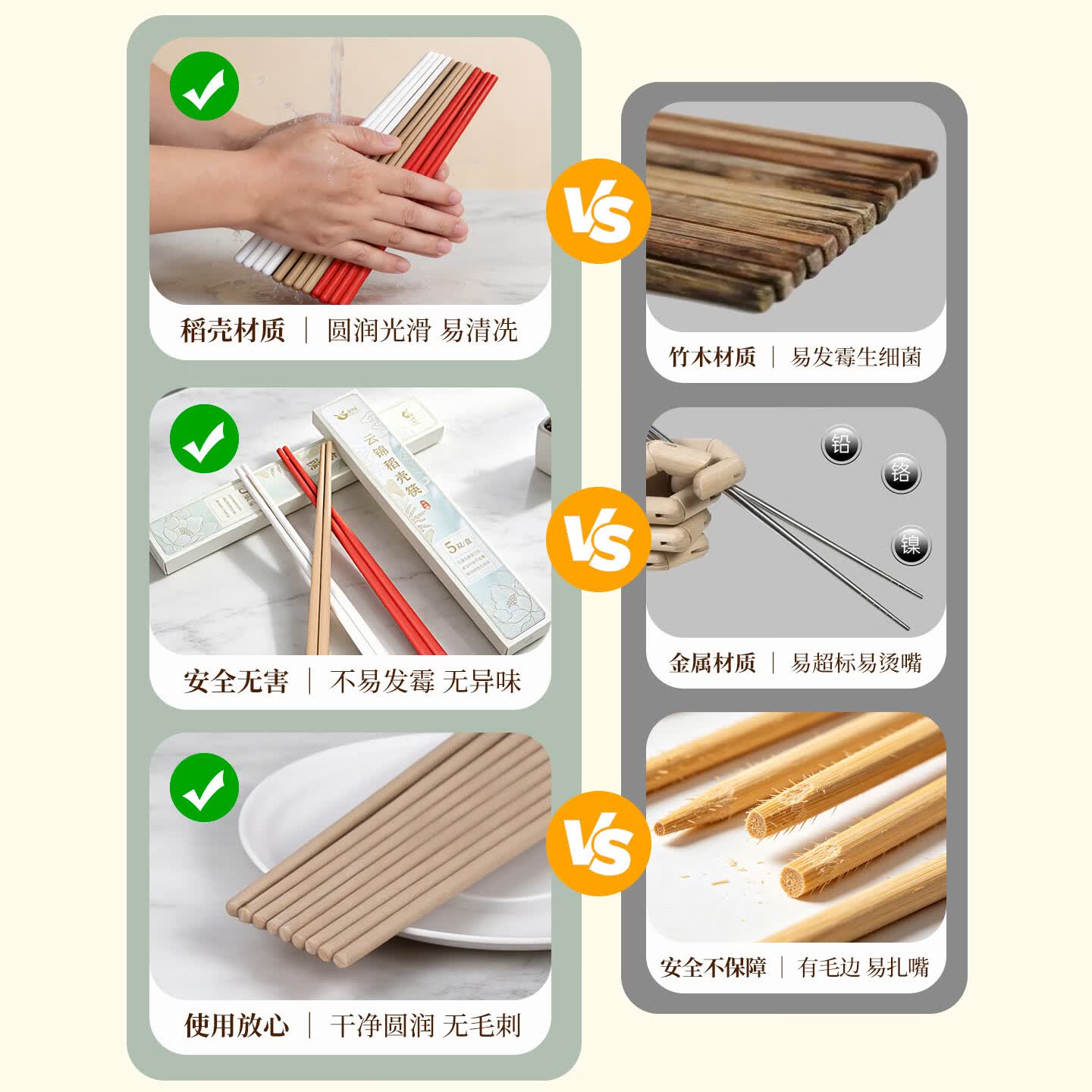 初绿一次性稻壳筷多色高档家用商用筷耐高温防霉盒装包装环保筷可定制 【白+棕+红】云锦筷各1盒