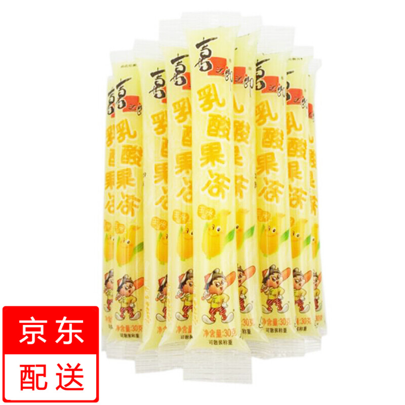喜之郎  果冻 乳酸果冻条 1000g 装 六一儿童节礼物 零嘴零食 玉米味