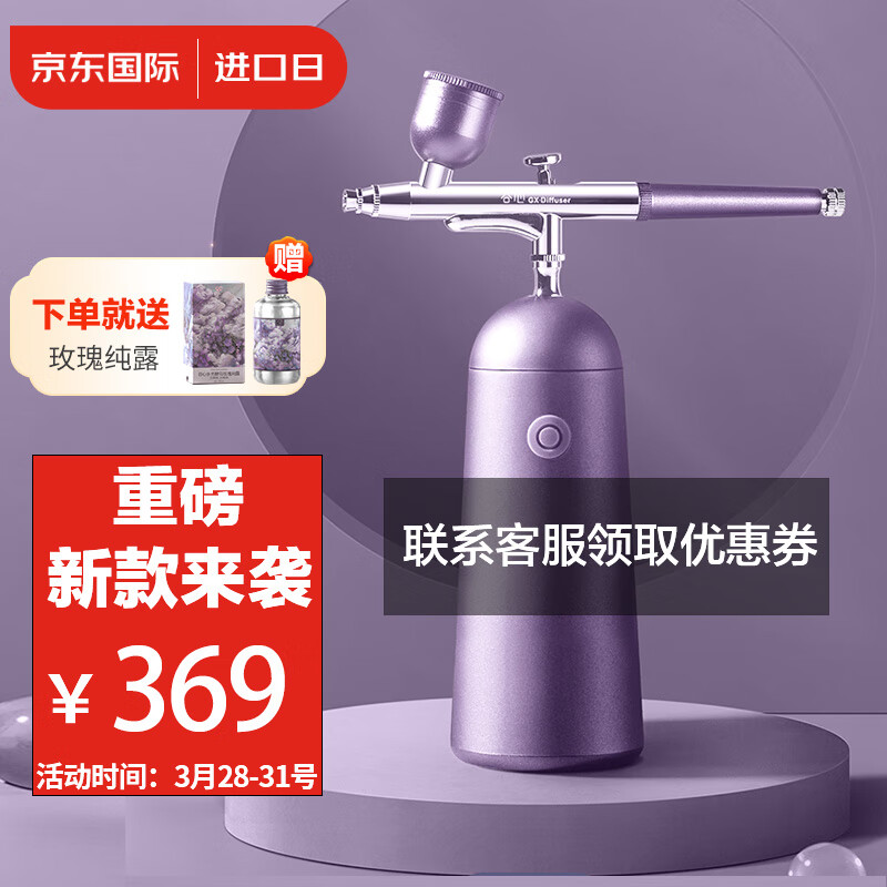 怎么看京东美容器历史价格曲线|美容器价格走势图