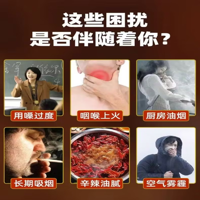 同仁堂(TRT)甘草枇杷膏润喉祛痰清肺甘草枇杷糕金银花枇杷膏罗汉果休闲零食 甘草枇杷膏 250g*1袋