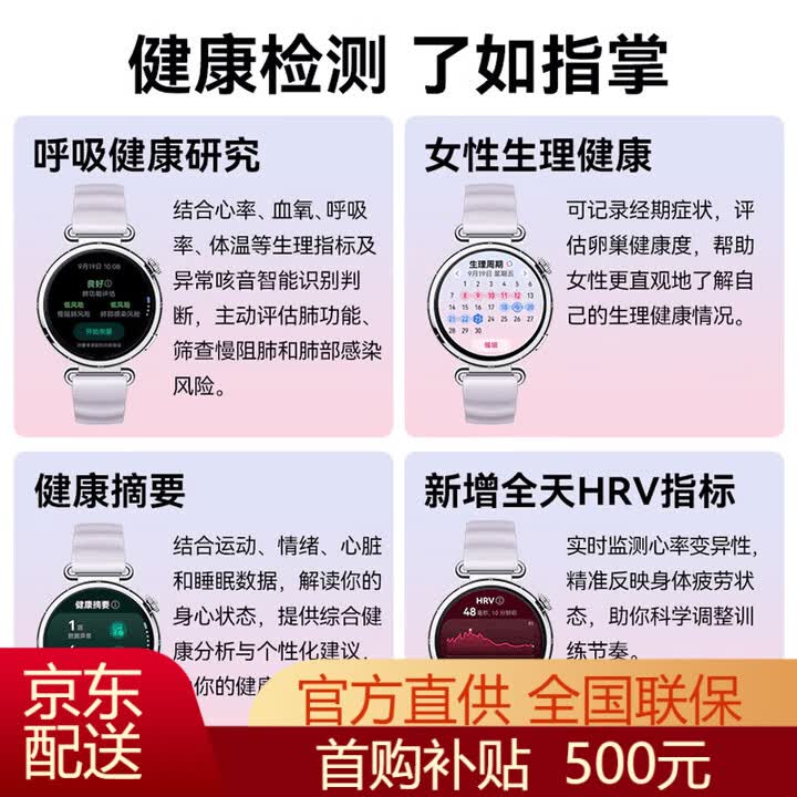 华为（HUAWEI）新款手表WATCHGT6女士手表运动智能微信手表心率血氧睡眠监测蓝牙接打电话2026送女朋友礼物 流光紫+三叶鎏金手镯定制表带+皓银保护壳+保护膜