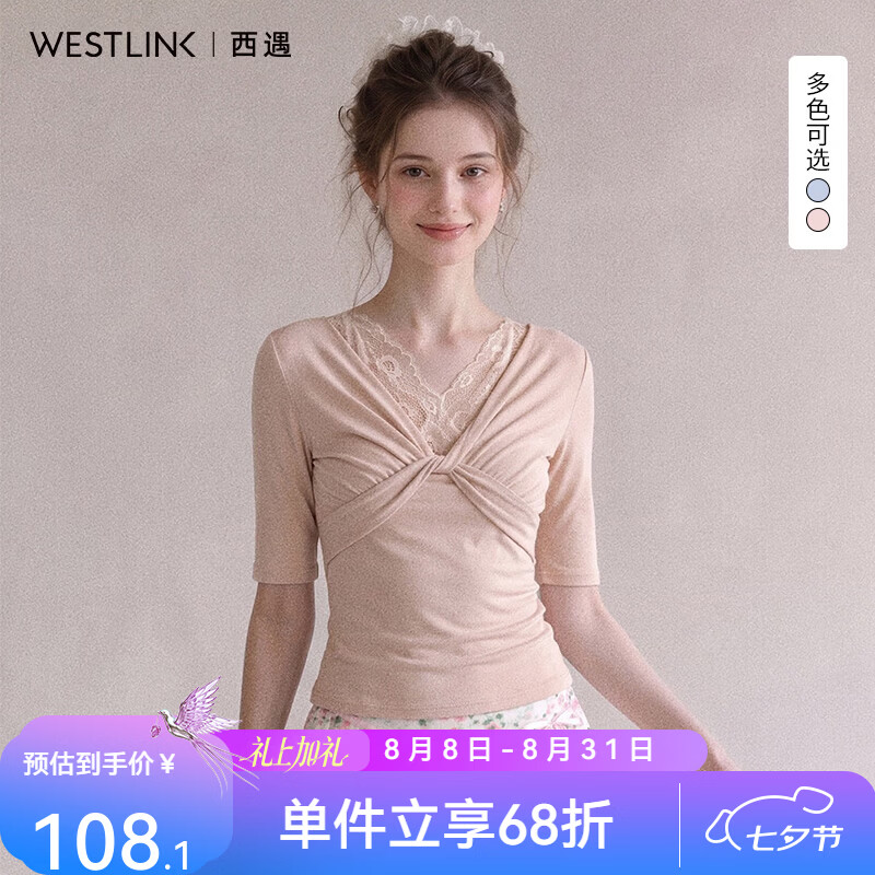 西遇（Westlink）扭结V领蕾丝拼接T恤女2026夏季法式假两件收腰显瘦中袖上衣 粉色 付款15天 XL (170)