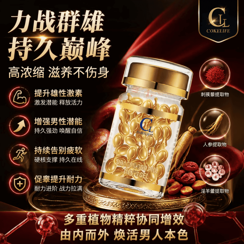 怪兽一滋【官方旗舰】中老年通用双i效药快速助勃持久不射 5盒巩固大器男人(偏远地区补差价)黄牛
