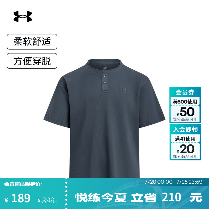 安德玛（Under Armour）UA夏季Waffle Henley男子亨利领华夫格运动休闲短袖T恤6007562 暴雨灰044 建议拍小一码 2XL 建议拍小一码