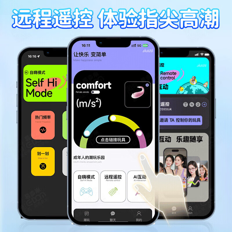 姬欲跳蛋女生喜欢的玩具远程控制器成人静音情趣成人用品女性床上用具 两款齐发】双件钜惠 女性私密情趣用品电动成人用品女士专用刺激新款
