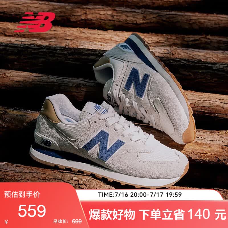 NEW BALANCE夏季休闲鞋男鞋女鞋复古透气轻便运动鞋574系列ML574LGI 40.5