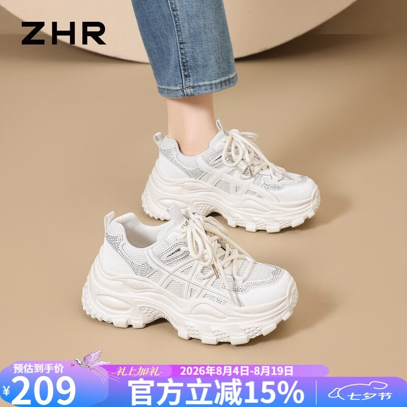 ZHR则则老爹鞋女2026新款厚底增高女鞋小个子轻便运动休闲鞋 AL50米色40