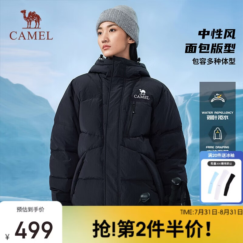骆驼户外羽绒服冬季新款男女同款加厚保暖3A抗菌防泼水面包服
