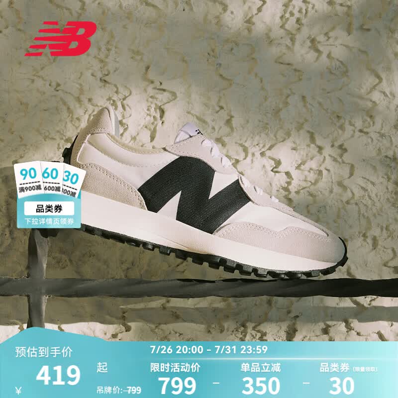 NEW BALANCE NB327官方夏季休闲鞋男鞋女鞋情侣舒适增高鞋百搭潮流厚底运动鞋 米灰色/白色 MS327FE 46.5 (脚长30cm)