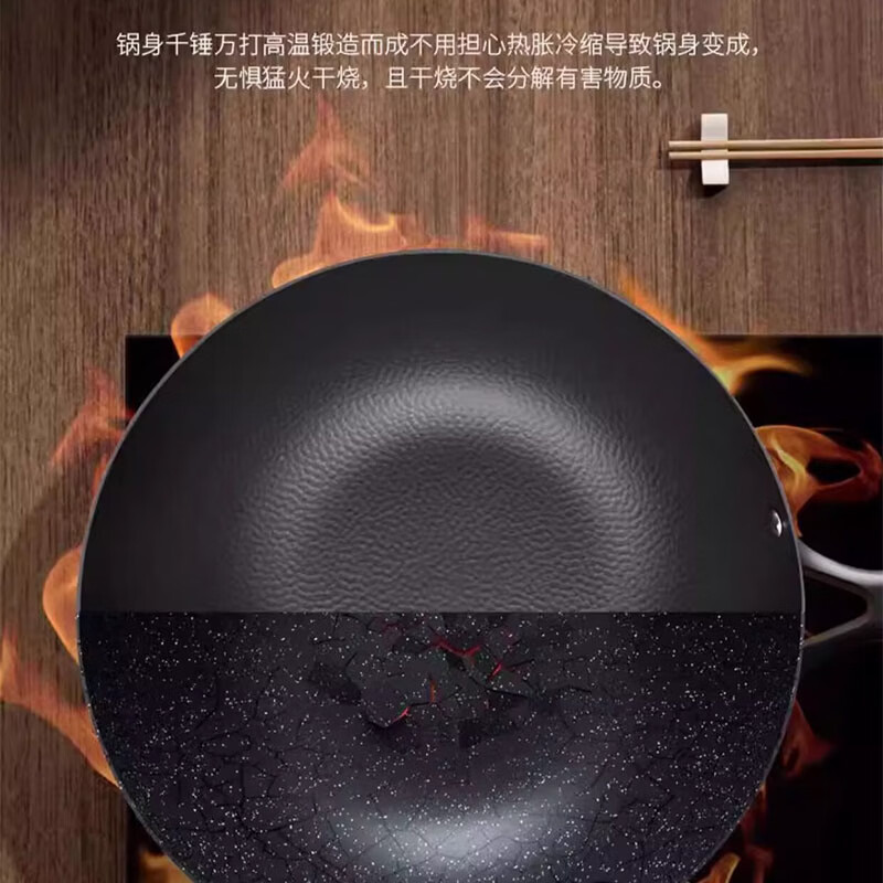 中康无涂层0氟I级不粘铁锅精铁炒锅无涂层锅家用锅电磁炉燃气灶通用 32cm 【不粘铁锅】无涂层0氟