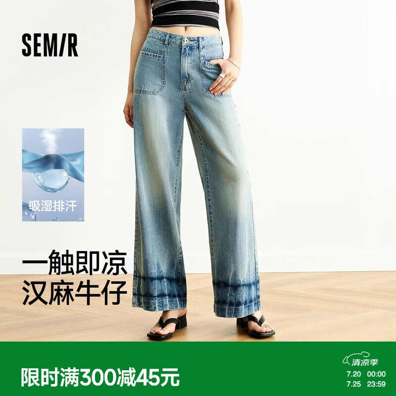 森马（Semir）森柔|牛仔裤女夏季吸湿排汗凉感汉麻长裤做旧阔腿裤103325124005A