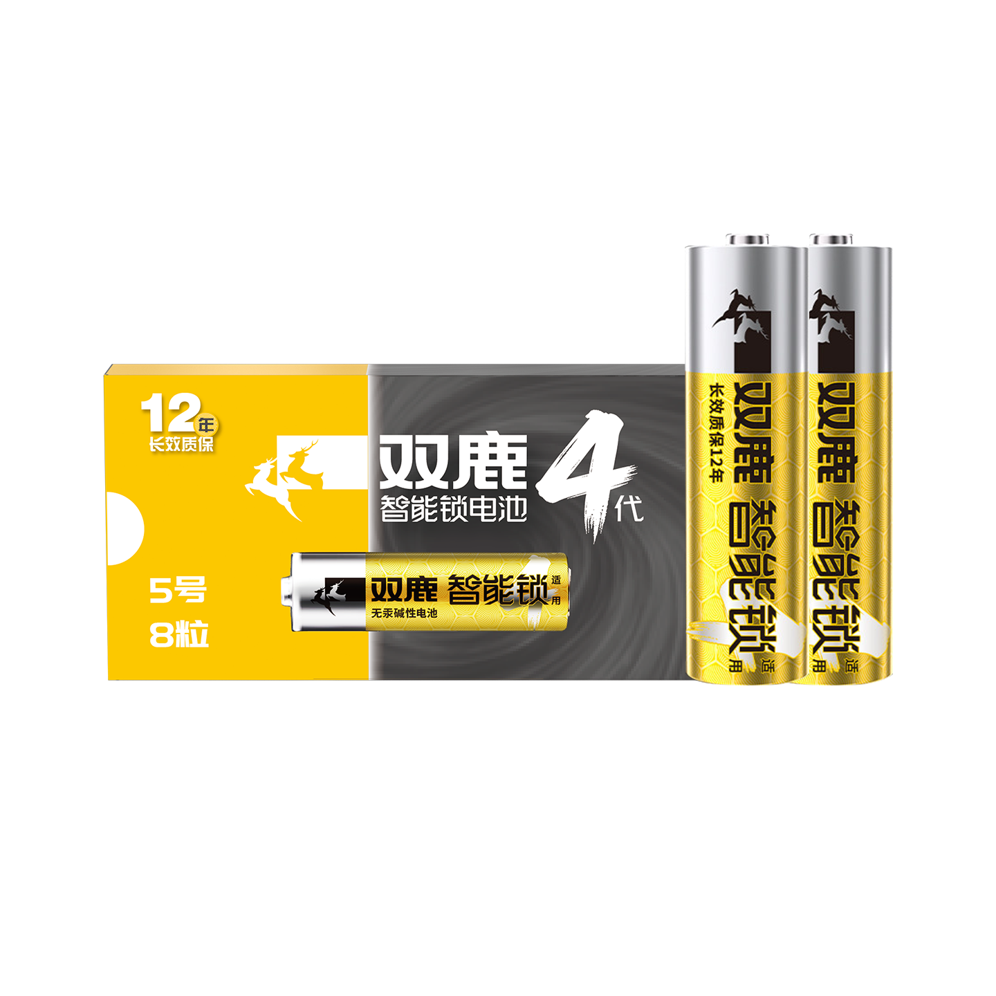 双鹿智能锁电池8粒盒装 碱性5号适用指纹锁/电子门锁小米TCL德施曼PHILIPS鹿客VOC凯迪仕LR6/AA