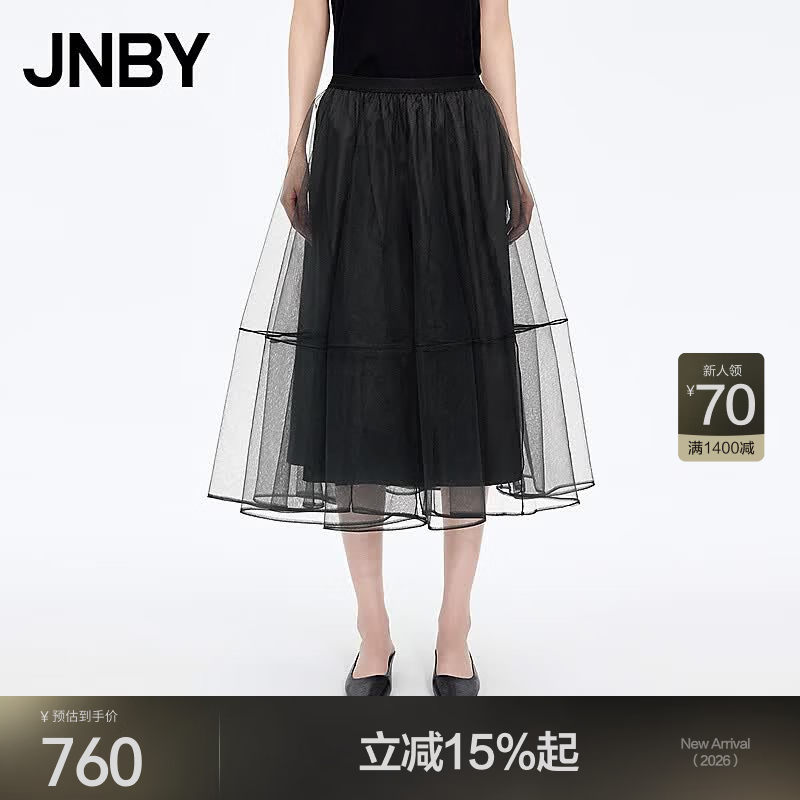 江南布衣(JNBY)【商场同款】26春夏新品半身裙女A型通勤飘逸网纱腰裙5Q6D1012H 001/本黑 M