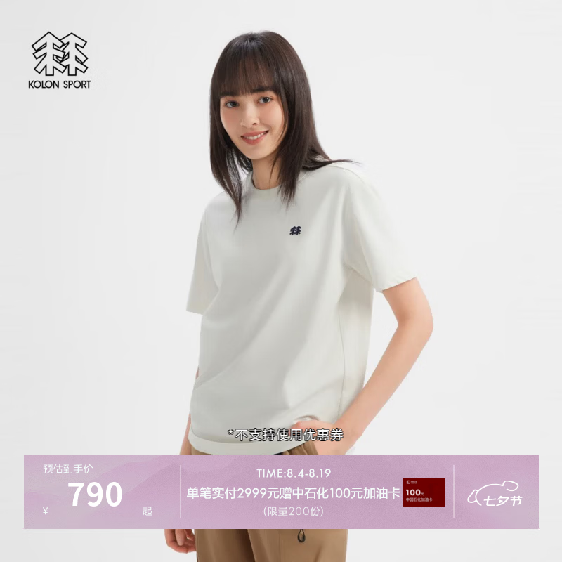 KOLON SPORT/可隆户外吸湿速干T恤 男女同款防晒UPF40+圆领短袖上衣 LURT6AT688-IV 象牙白 M 170/92A