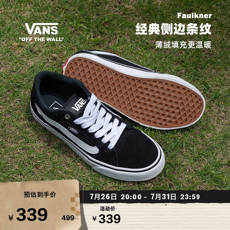 VANS范斯官方 线上专售Faulkner美式经典薄绒男鞋板鞋 黑色 43 
