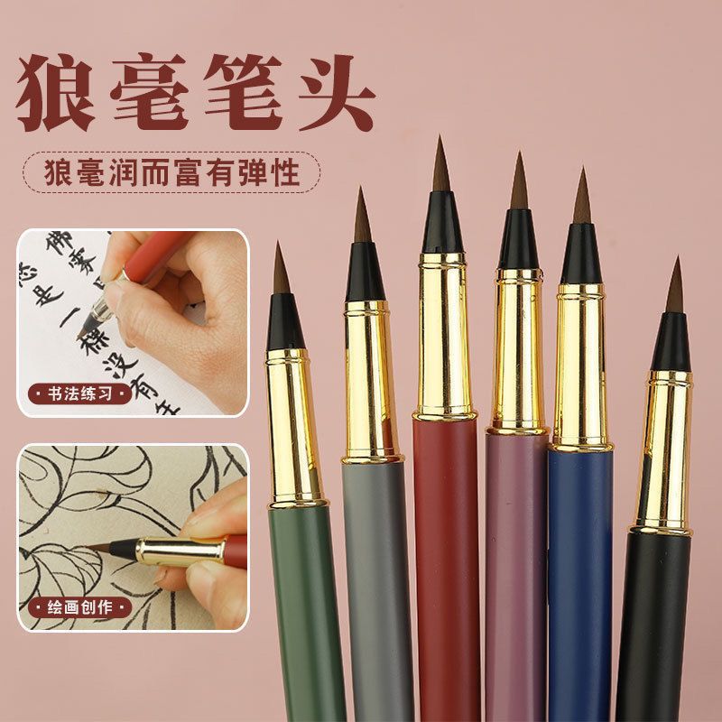 CRHMMFLF钢笔式软毛笔字帖纯狼毫极细上林赋可吸墨便携小楷书法秀丽笔 雾蓝色+亮黑色 钢笔式毛笔(无贈品)