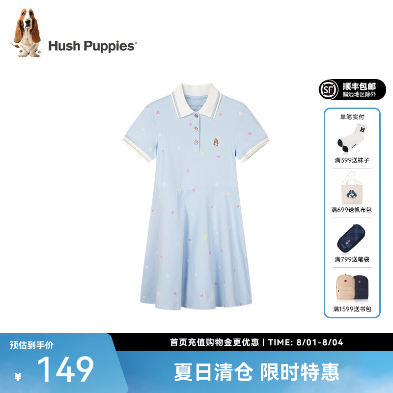 暇步士（Hush Puppies）【经典款】童装儿童女大童夏季梦幻甜美假日海洋风POLO连衣裙 冰晶蓝 【微弹】 130