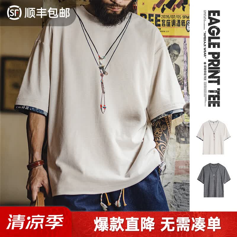 马登工装美式复古短袖男t恤宽松圆领项链印花t恤衫Boro古布拼接 米白色 【百搭纯色大码/高级感/男士t恤2026新款】 2XL