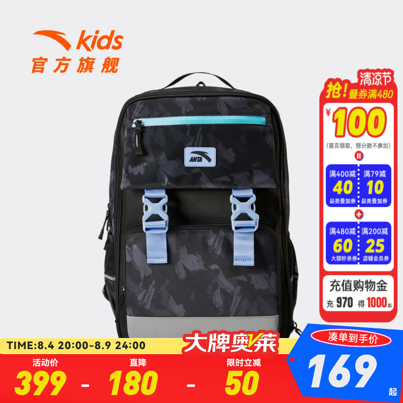 安踏儿童双肩背包3D背板护脊防泼水轻便大容量青少年学生双肩书包 满印黑 -1 均码