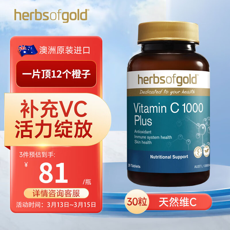 维生素价格行情最新报价走势图|维生素价格走势