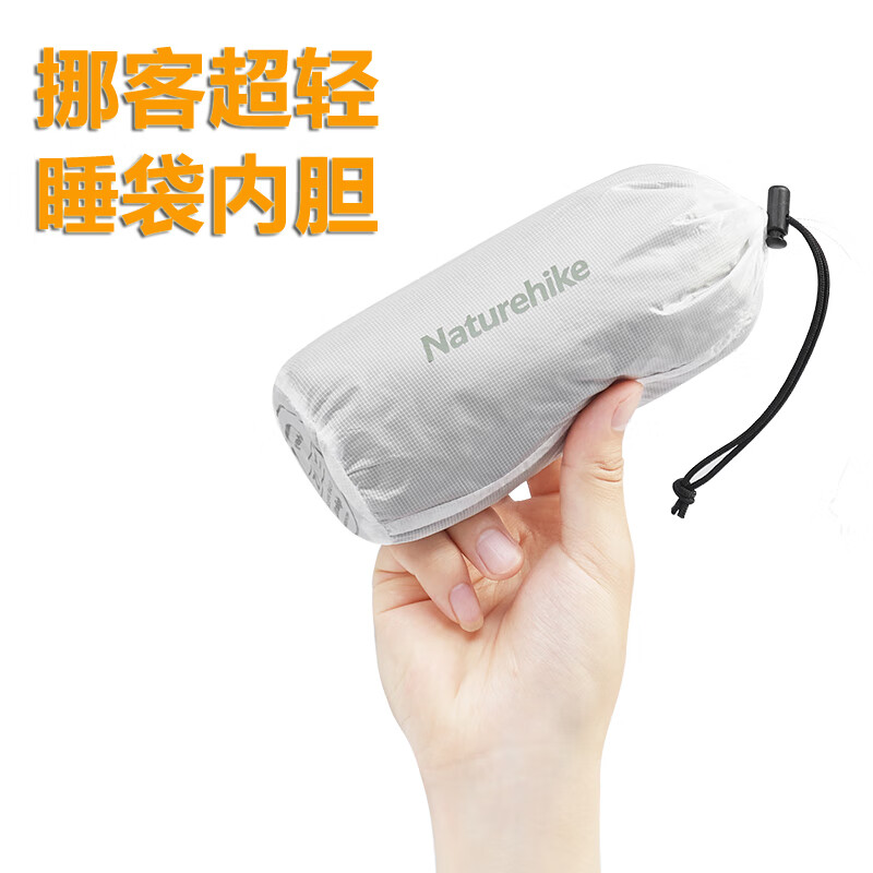 NaturehikeŲ��NH˯�������ڵ����˻���¶Ӫ���оƵ곬���Я˯���ŷⱣů ͽ����