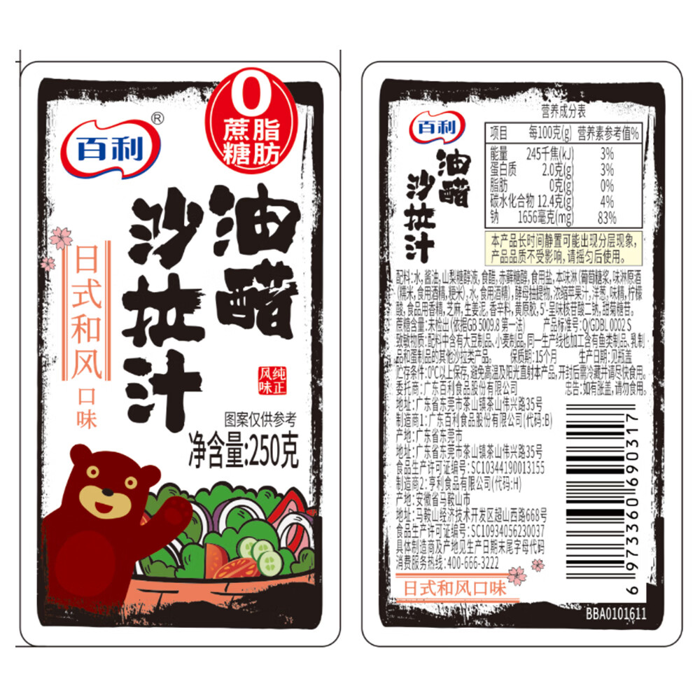 图 10