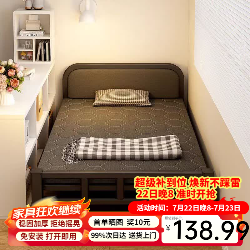 星奇堡 折叠床单人家用简易床加床加固午休小床成人办公室硬板铁床 70cm宽【升级软靠+加厚框架】