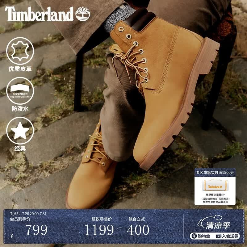 添柏岚（Timberland）官方踢不烂男鞋大黄靴马丁靴防泼水偏大|A27TP A27TPW/小麦色 TB1 仅批次不同 43.5 鞋内长：27.5cm