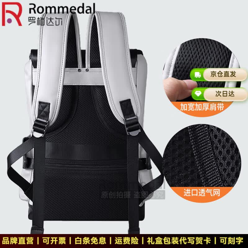 罗梅达尔(Rommedal)新款品牌高档双肩包男户外通勤背包时尚大容量学生书包男包双肩包 灰色拉链款【京仓次日达】【高43*宽30*厚16CM】