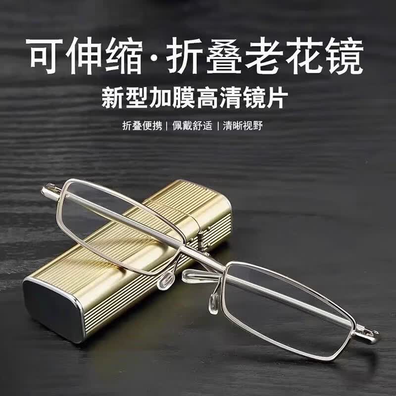 秦时明月老花镜德国品质高清防蓝光可折叠伸缩便携迷你小巧打火机老花眼镜 打火机塑料盒+老花镜 400度(75岁以上)