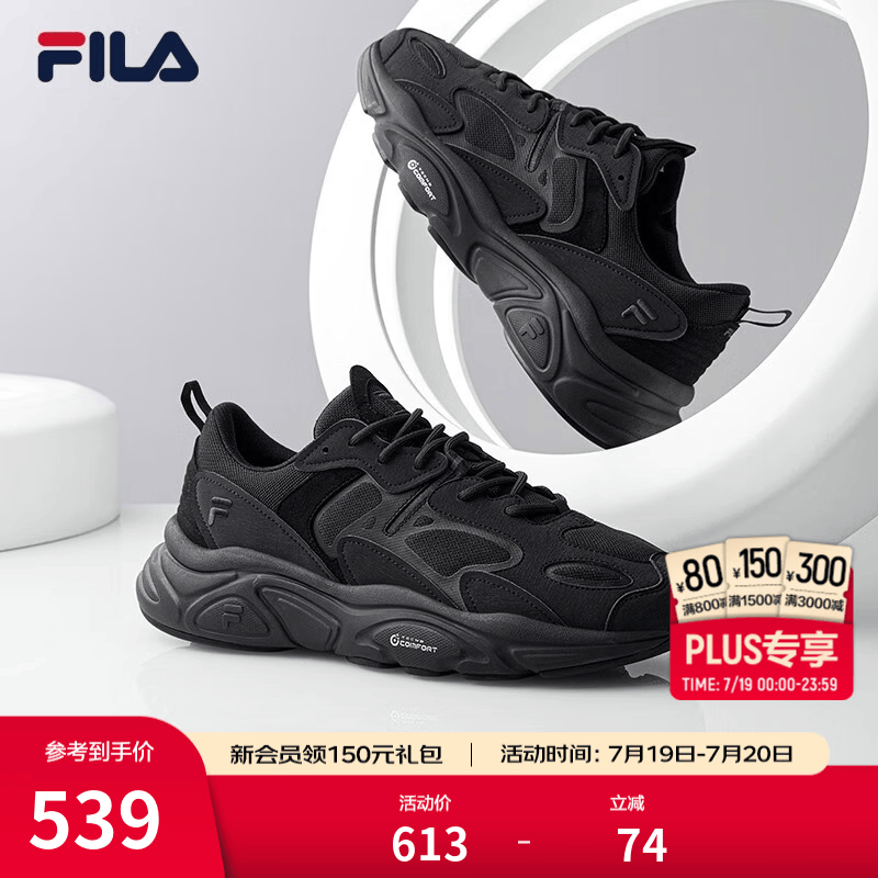 斐乐（FILA）跑步鞋老爹鞋男鞋FILA MARSⅡ火星二代情侣款复古运动鞋休闲鞋 黑-BK-F12M141116F 42
