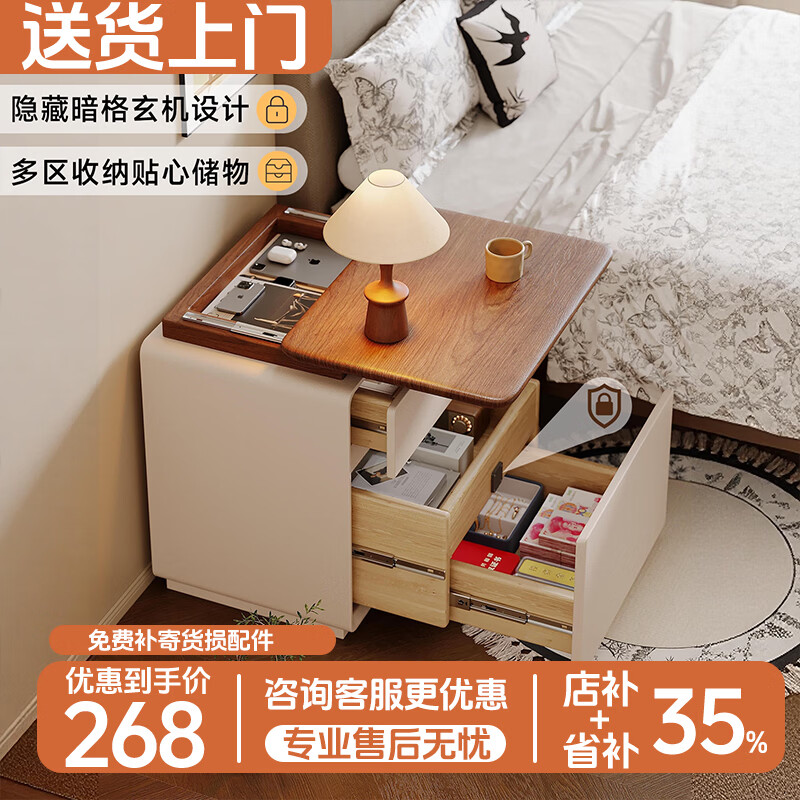 耐禾暗格锁实木床头柜免安装小型家用卧室中古奶油风简约现代收纳柜 【顶层暗格款】胡桃色台面+米白松木板 全身实木款：长50宽40高50cm