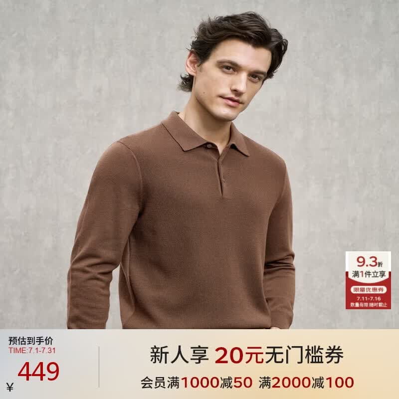 EMZ鄂尔多斯100%羊毛衫毛衣针织衫男士上衣7A级抗菌高弹25秋冬季新款