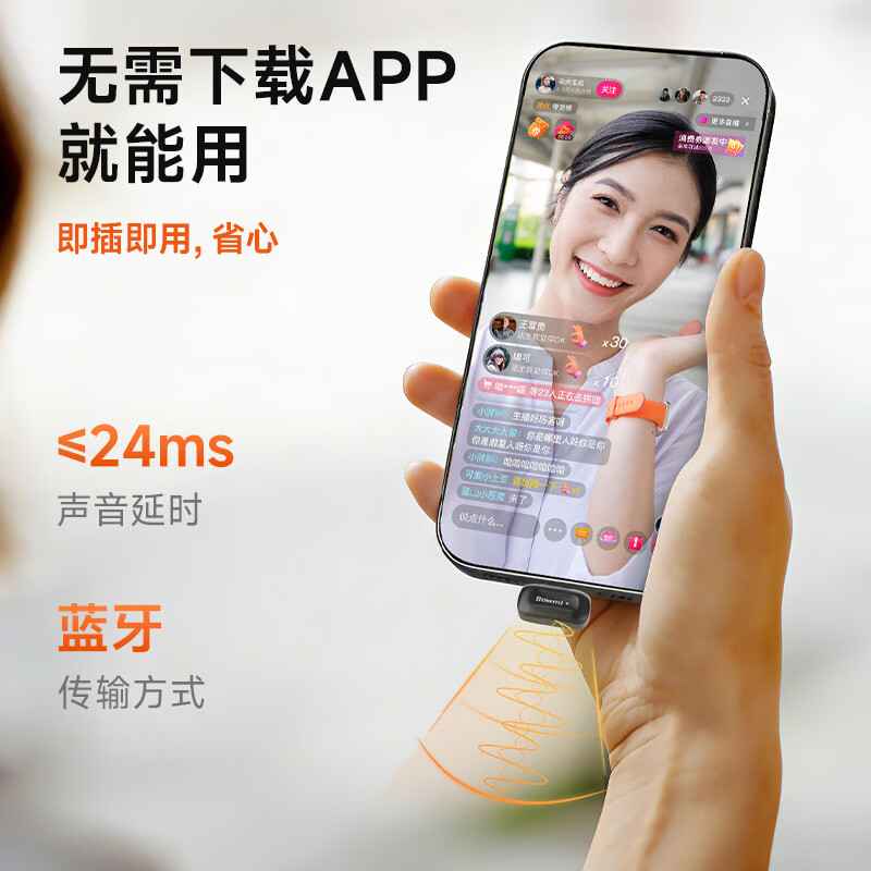 Bowmi无线麦克风领夹式mini磁吸收音麦 户外防风迷你降噪麦克风 拍vlog直播主播录音收音器小话筒拾音器 mini无线麦克风 一拖二【安卓/苹果15以上通用】
