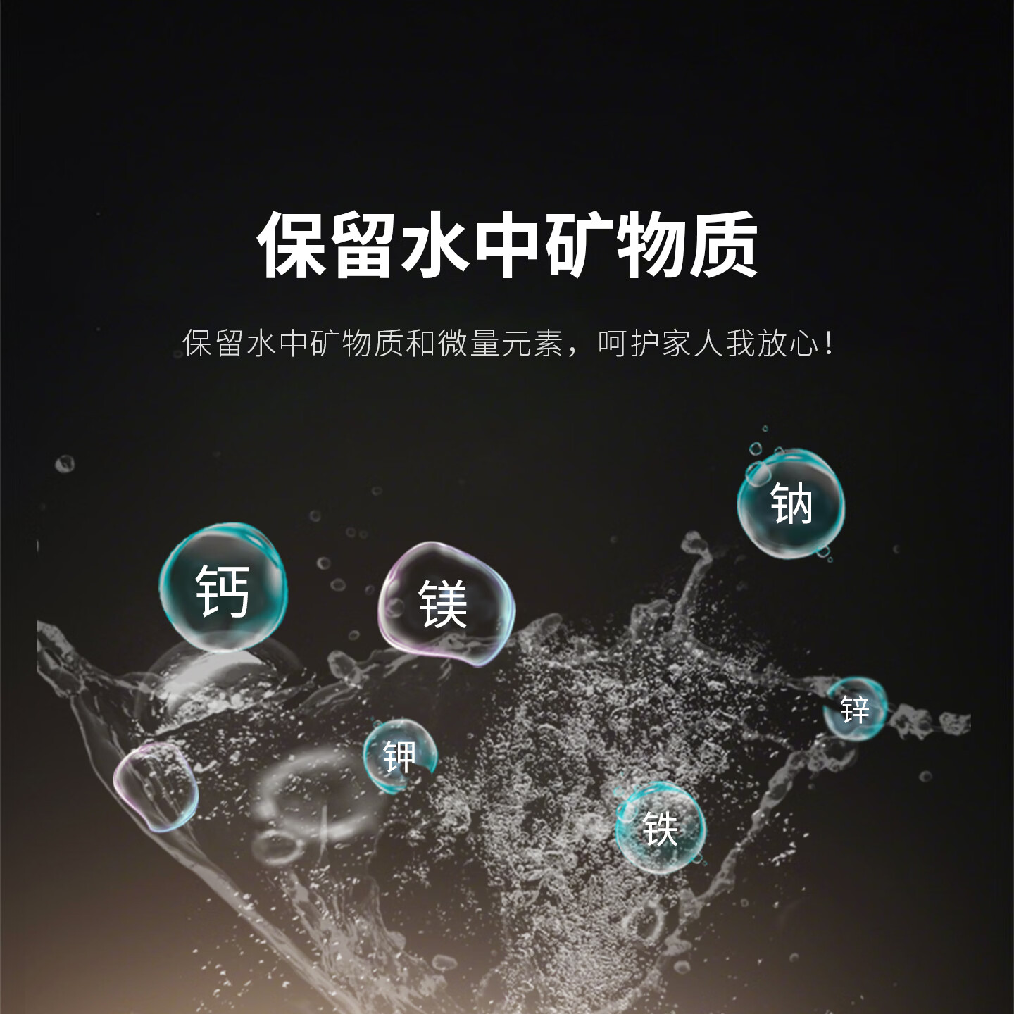 冰尊(BENSHION)净水器家用台式有效除菌保留矿物质无桶无废水厨房净水机 机器标配