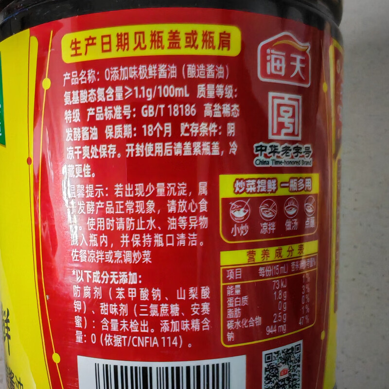 图 10