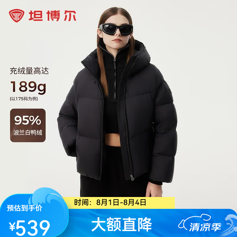 坦博尔【高充绒】秋冬羽绒服女短款加厚面包时尚保暖厚外套TBF530336Z 黑色 S (160)