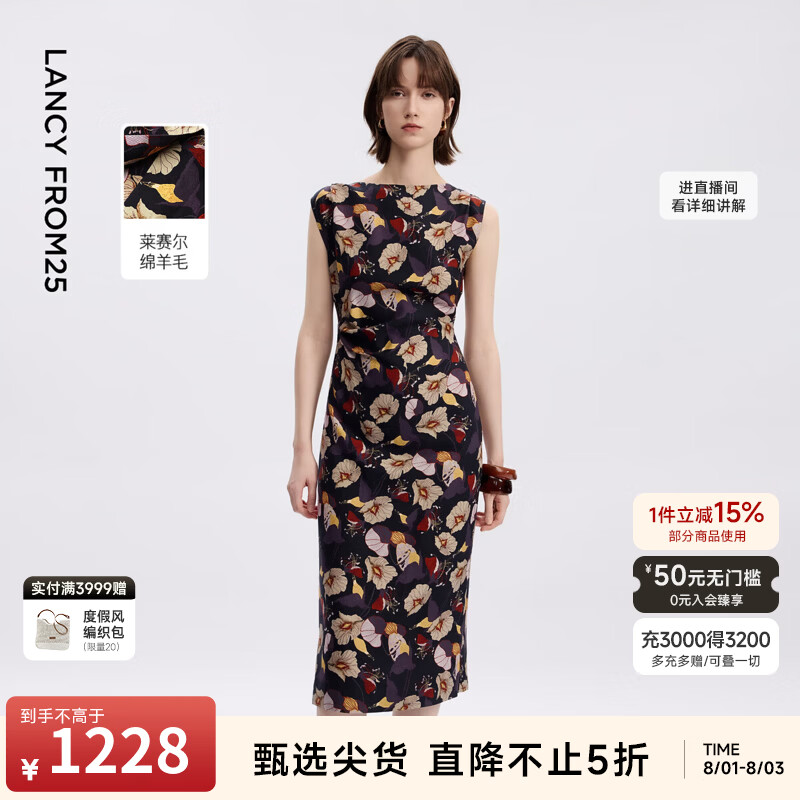 朗姿25莱赛尔修身印花无袖连衣裙高级感法式碎花裙2026年夏季新款 黑色 M