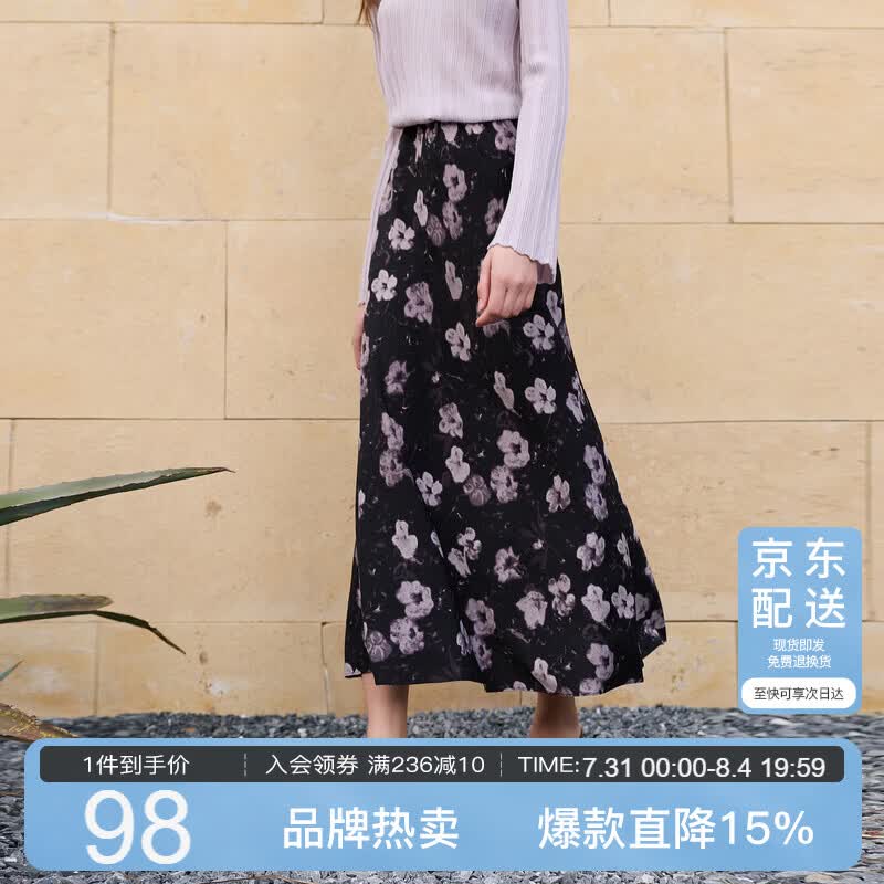 三彩2026春季新款复古高腰印花半身裙A字裙长裙女